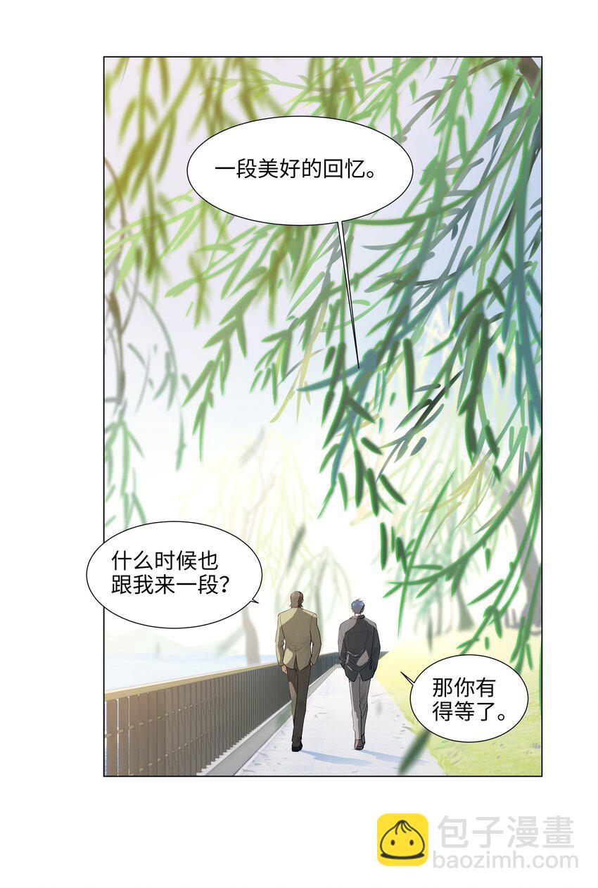115 我们也有很多共同回忆啊！-第121话
