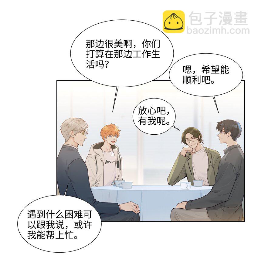 115 我们也有很多共同回忆啊！-第121话