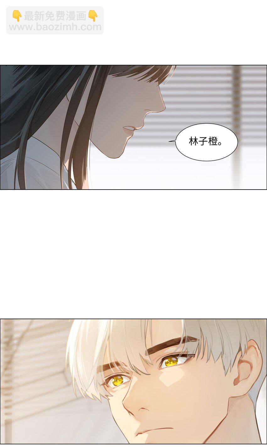 117 双向奔赴！-第123话
