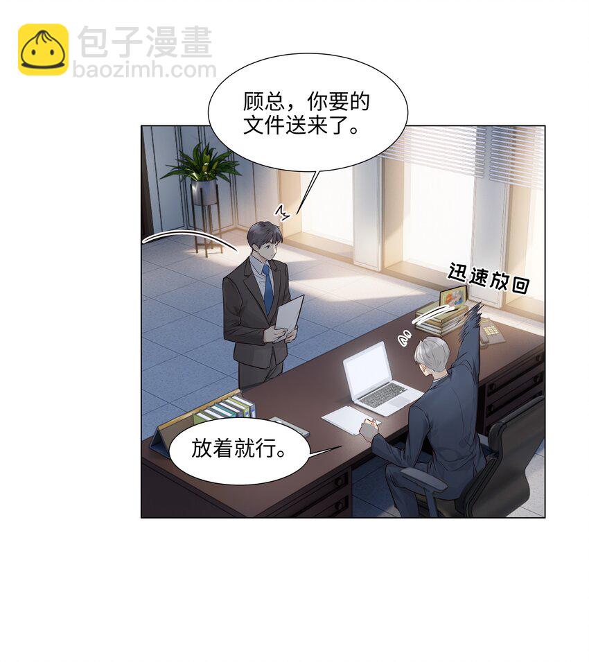117 双向奔赴！-第123话