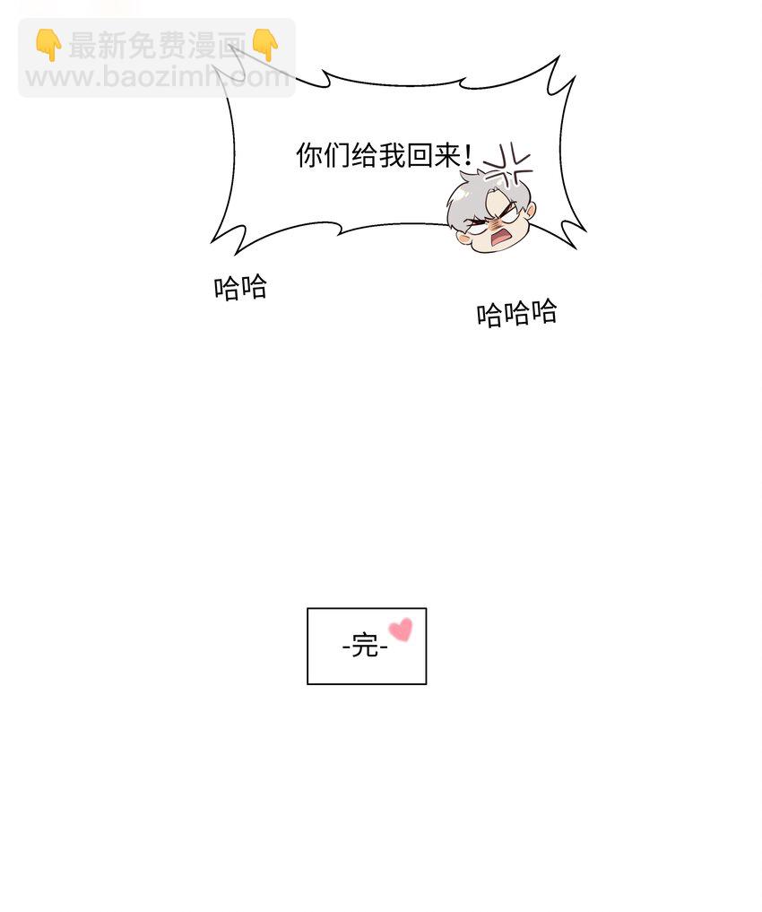 117 双向奔赴！-第123话