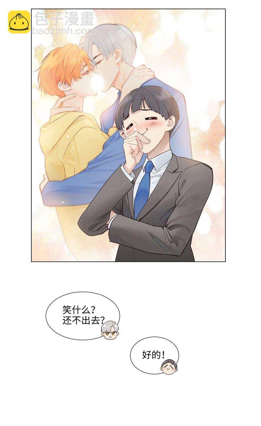 117 双向奔赴！-第123话