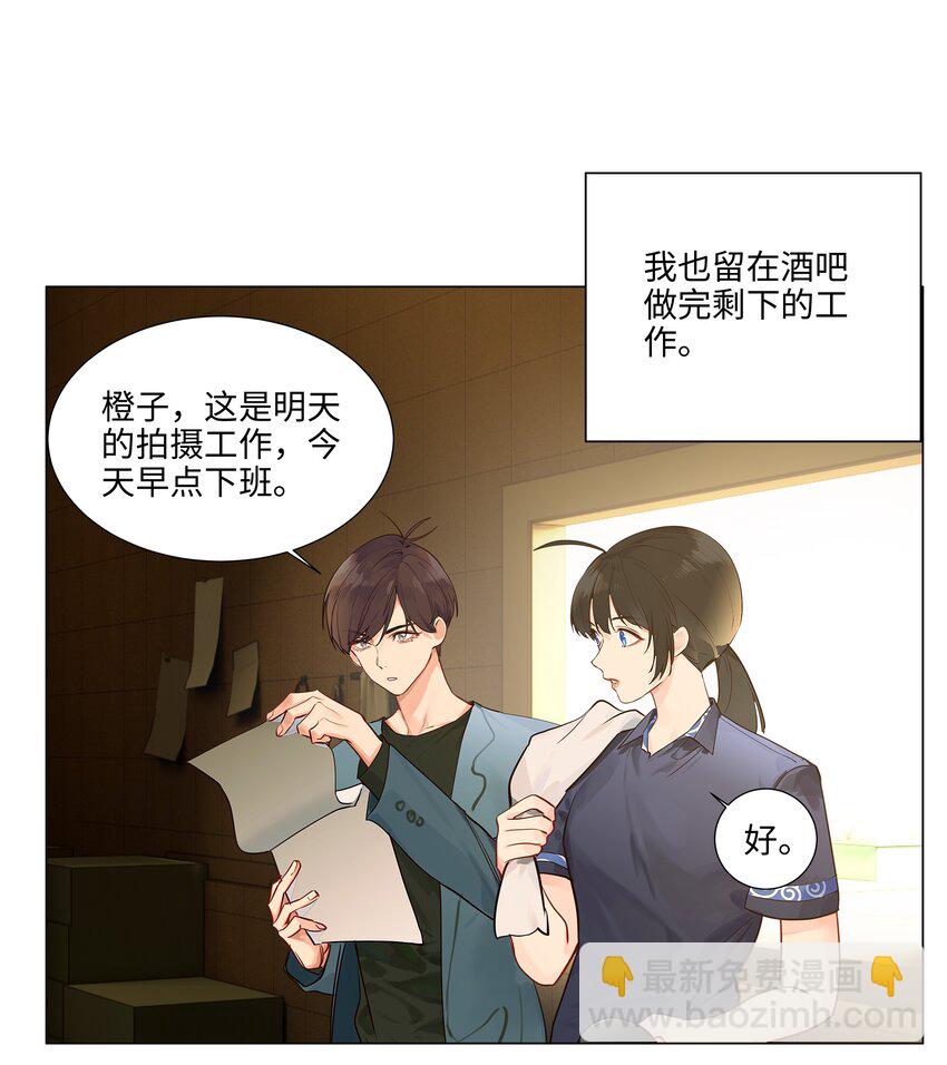 117 双向奔赴！-第123话