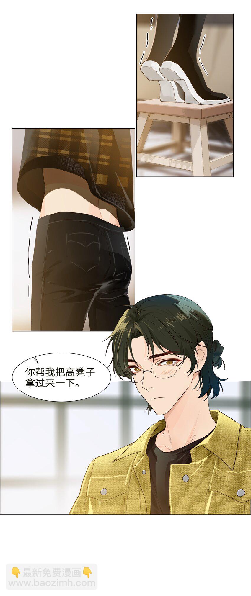 番外二 这样就够得到了！(1/2)-第127话
