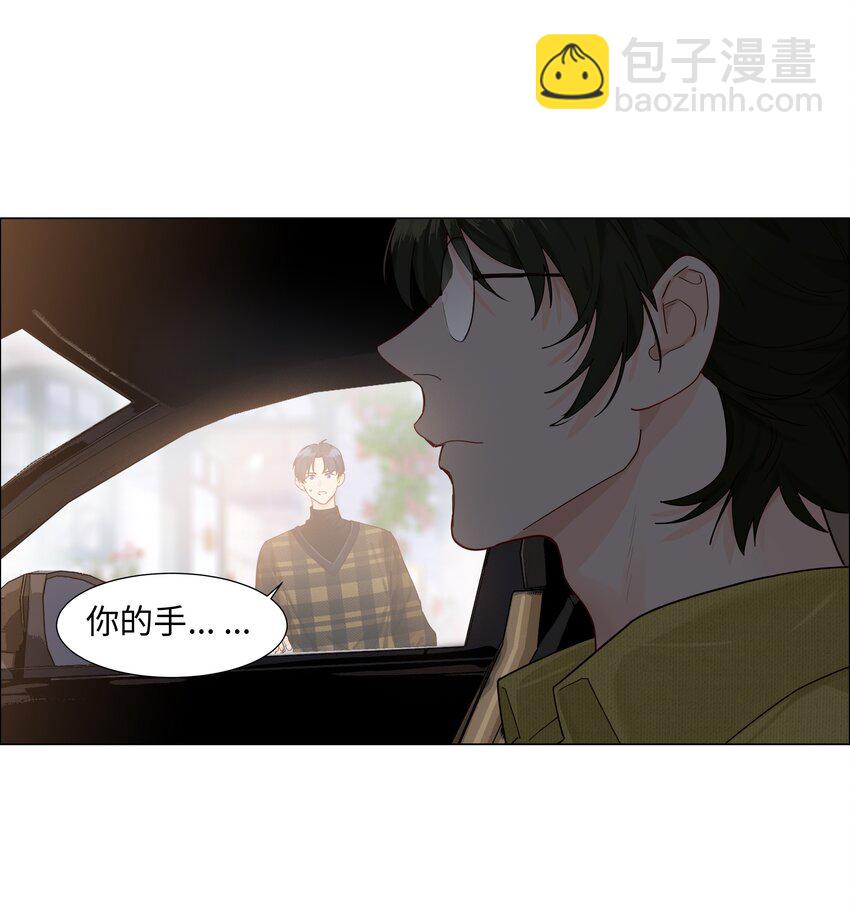 番外二 这样就够得到了！(1/2)-第127话