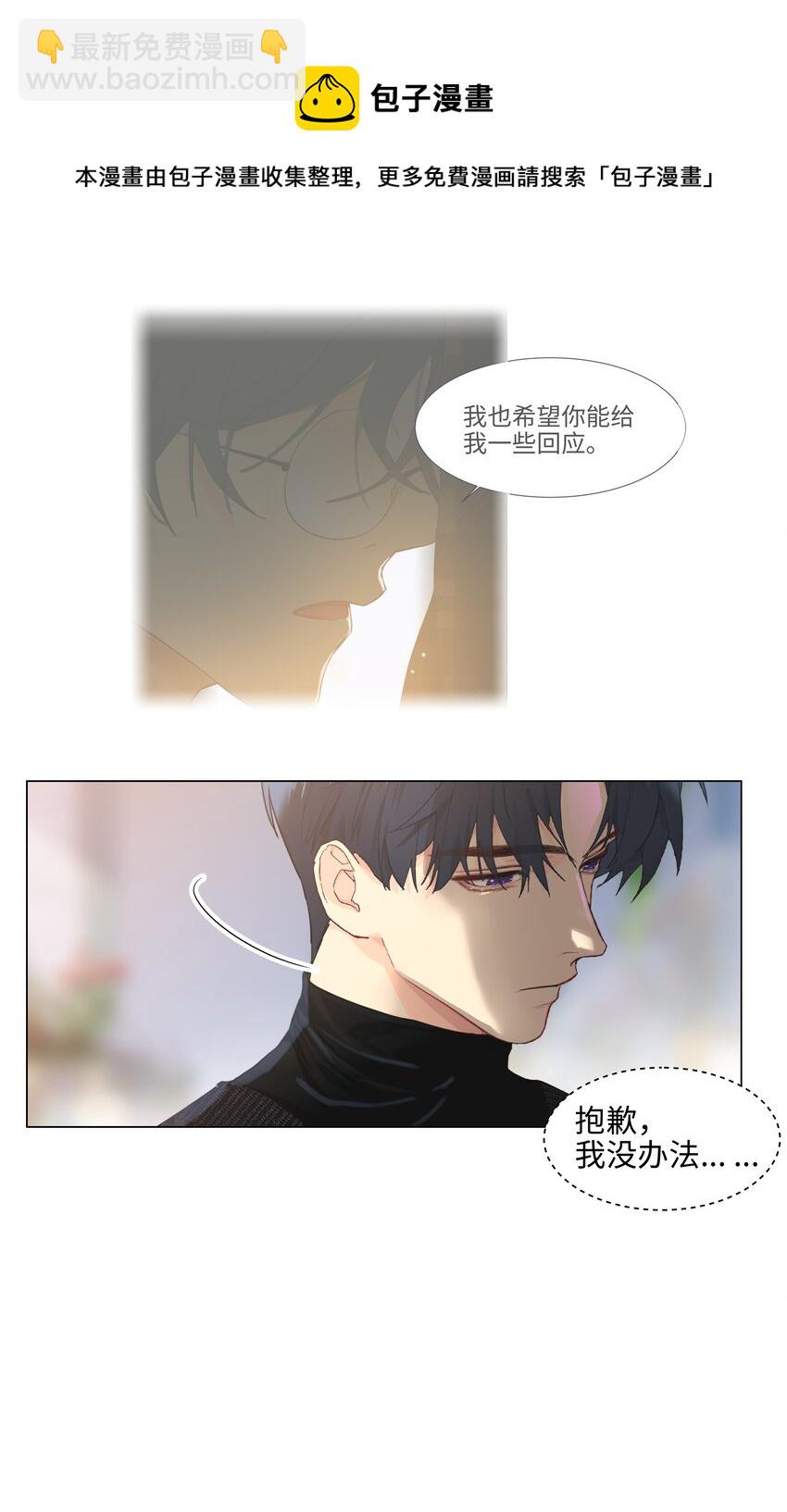 番外二 这样就够得到了！(1/2)-第127话