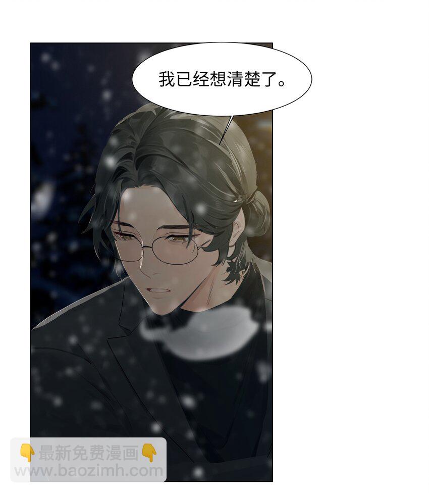 番外四 终于开花了，跟你一样！(1/2)-第129话