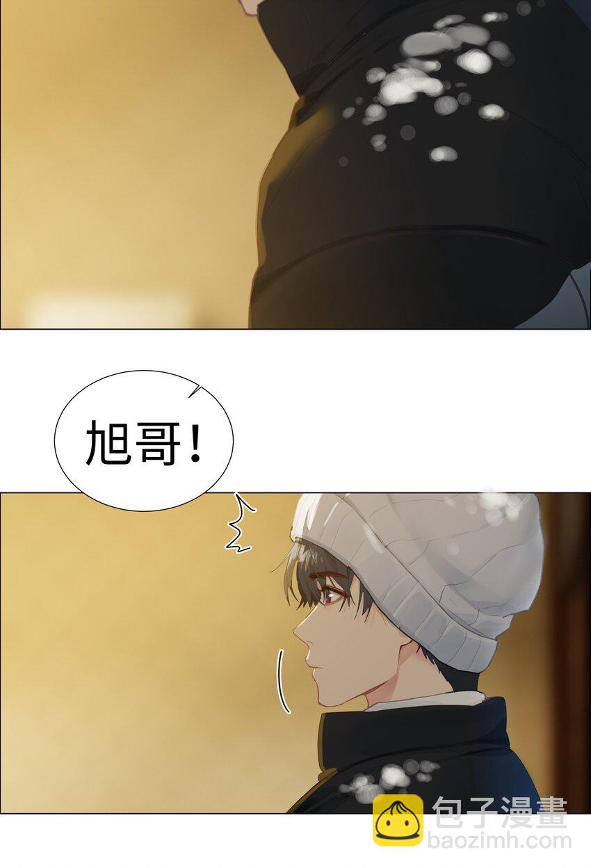番外四 终于开花了，跟你一样！(1/2)-第129话