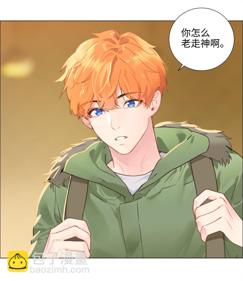 番外四 终于开花了，跟你一样！(1/2)-第129话