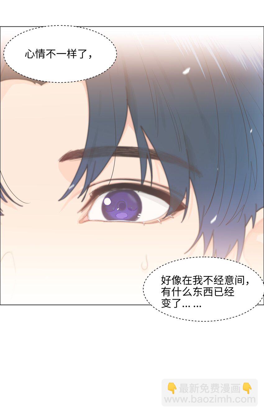 番外四 终于开花了，跟你一样！(1/2)-第129话