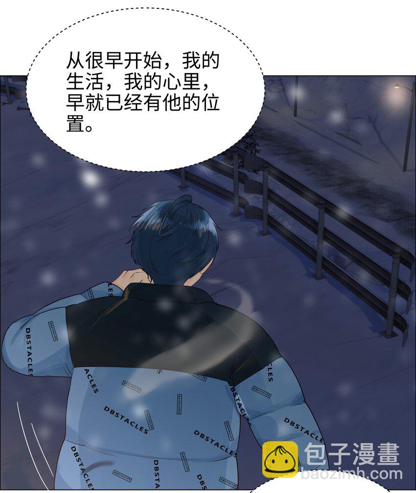 番外四 终于开花了，跟你一样！(1/2)-第129话