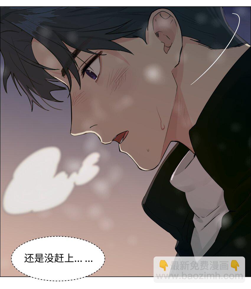 番外四 终于开花了，跟你一样！(1/2)-第129话