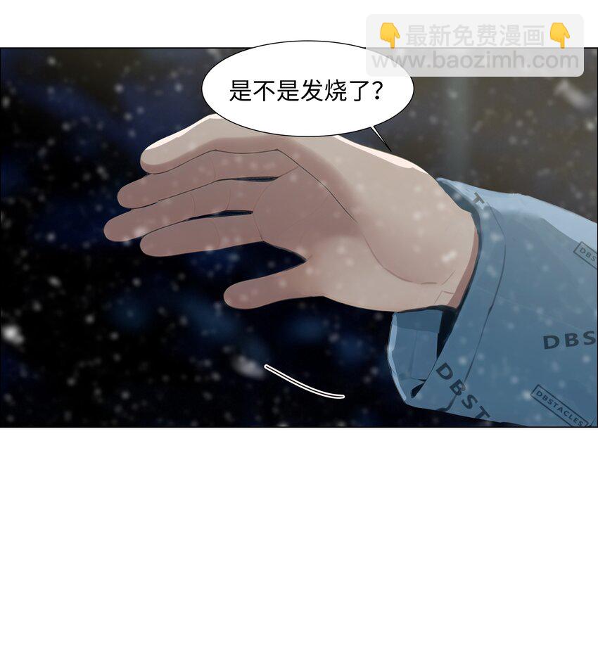 番外四 终于开花了，跟你一样！(1/2)-第129话