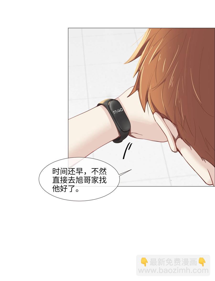 014 熟悉的感觉？！(1/2)-第15话