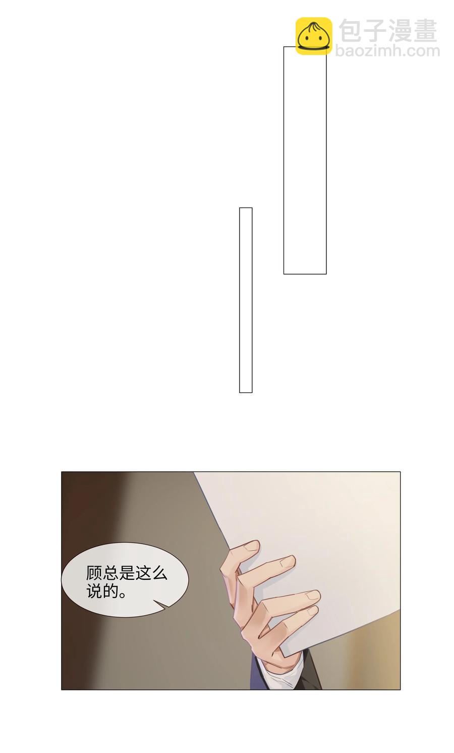 014 熟悉的感觉？！(1/2)-第15话