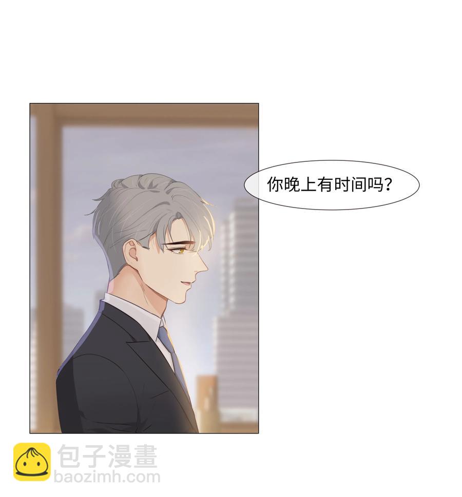 014 熟悉的感觉？！(1/2)-第15话