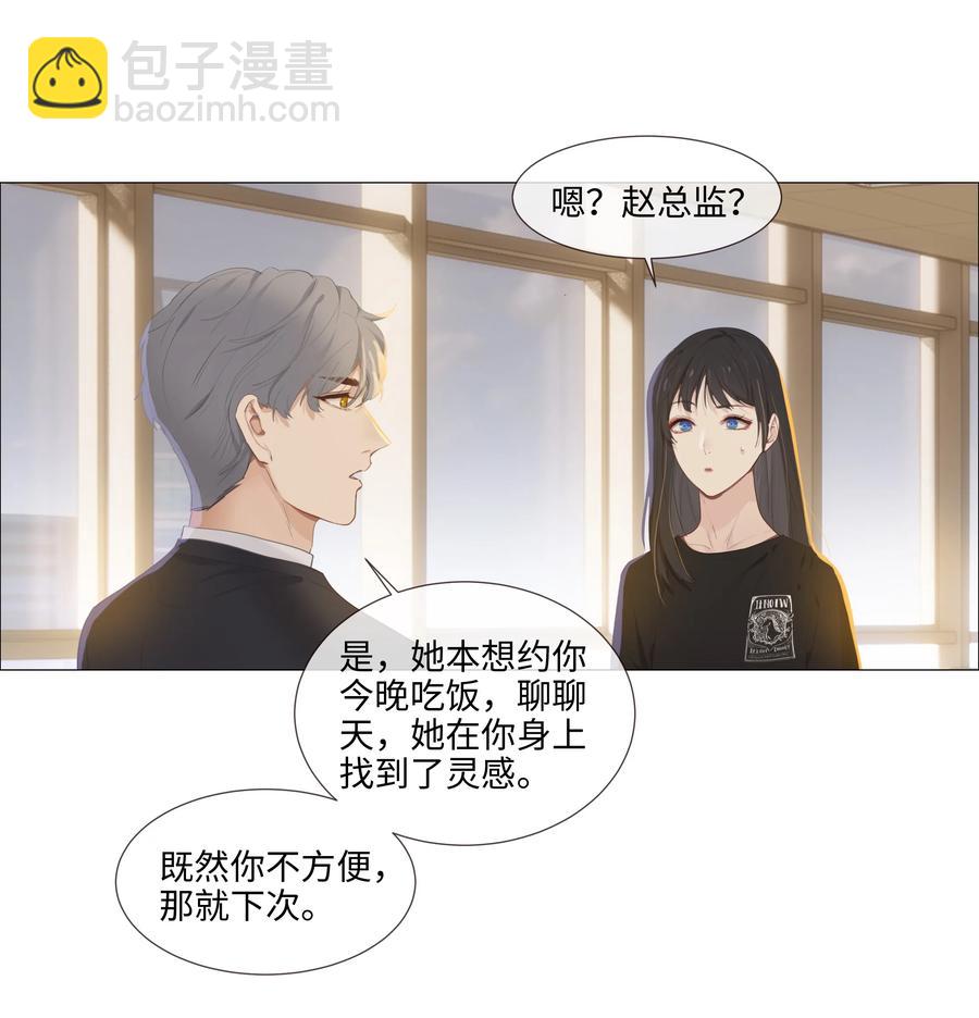014 熟悉的感觉？！(1/2)-第15话