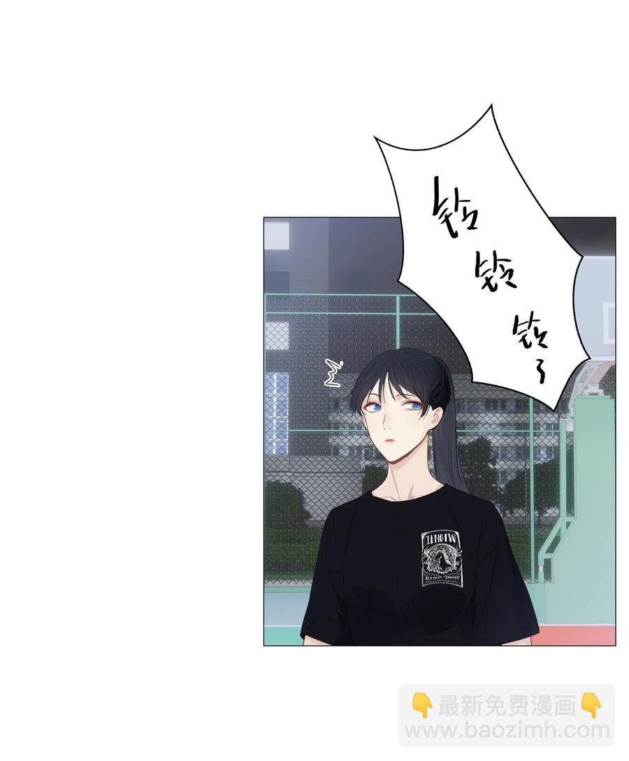 016 他们是什么关系！-第17话