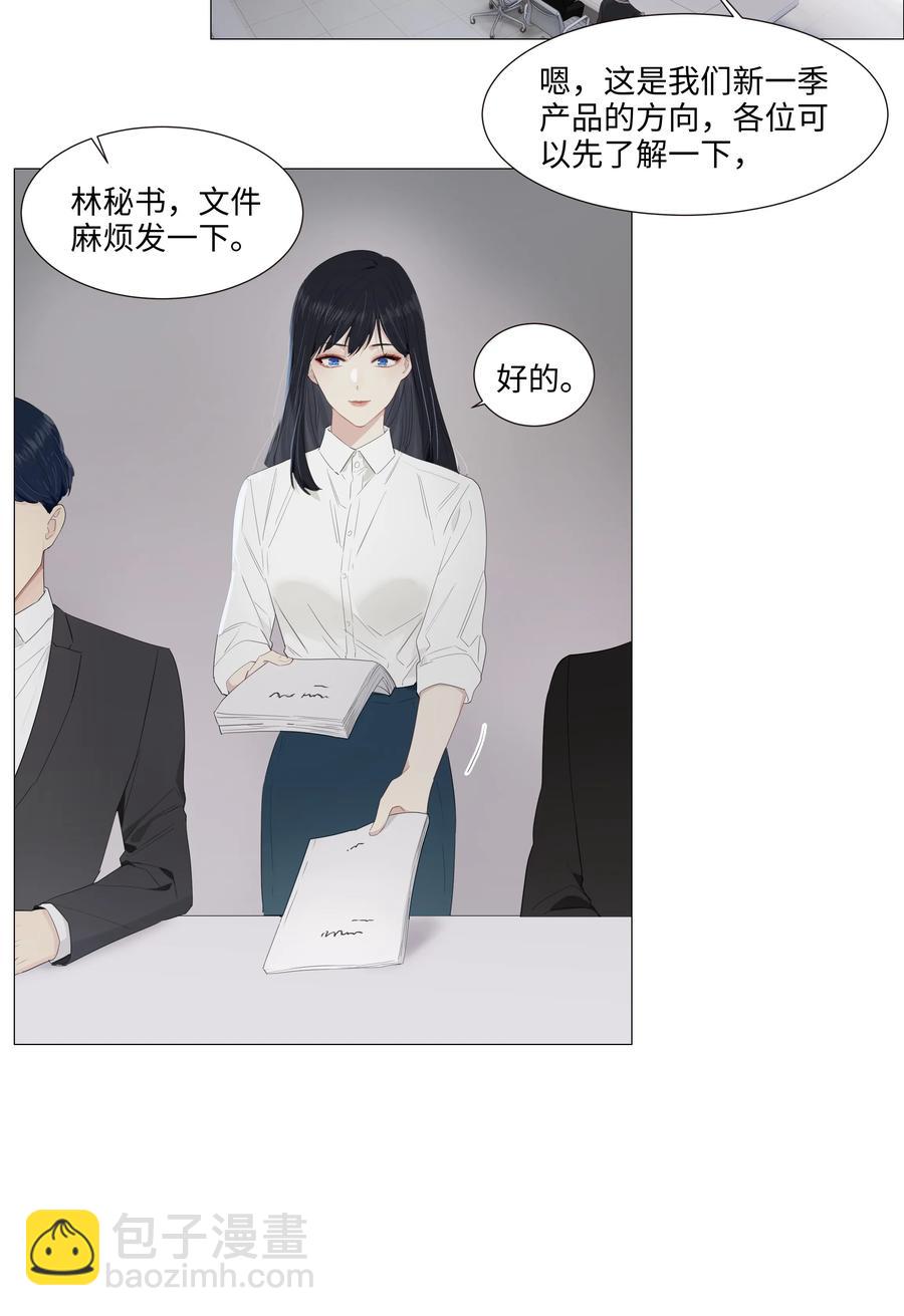 016 他们是什么关系！-第17话