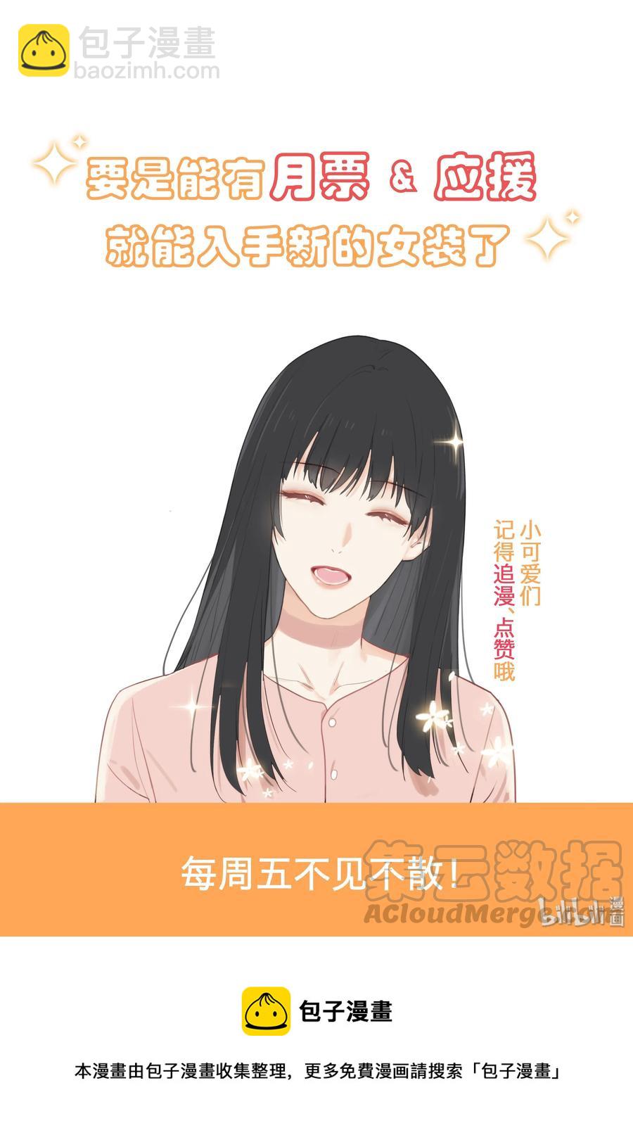 016 他们是什么关系！-第17话