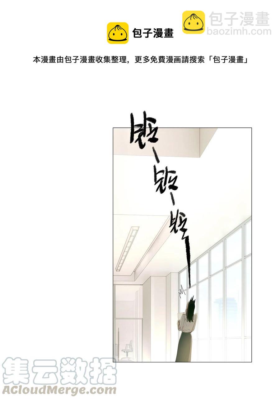 018 如何回答？-第19话