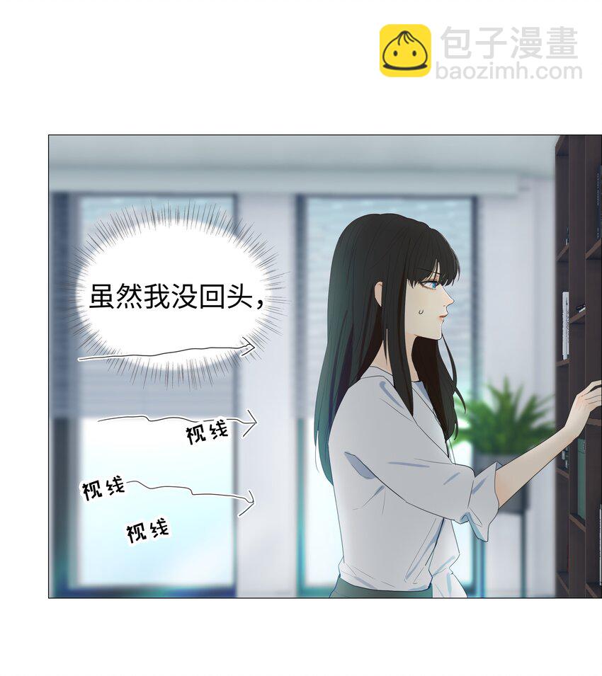 002 TA！是第一个！-第3话
