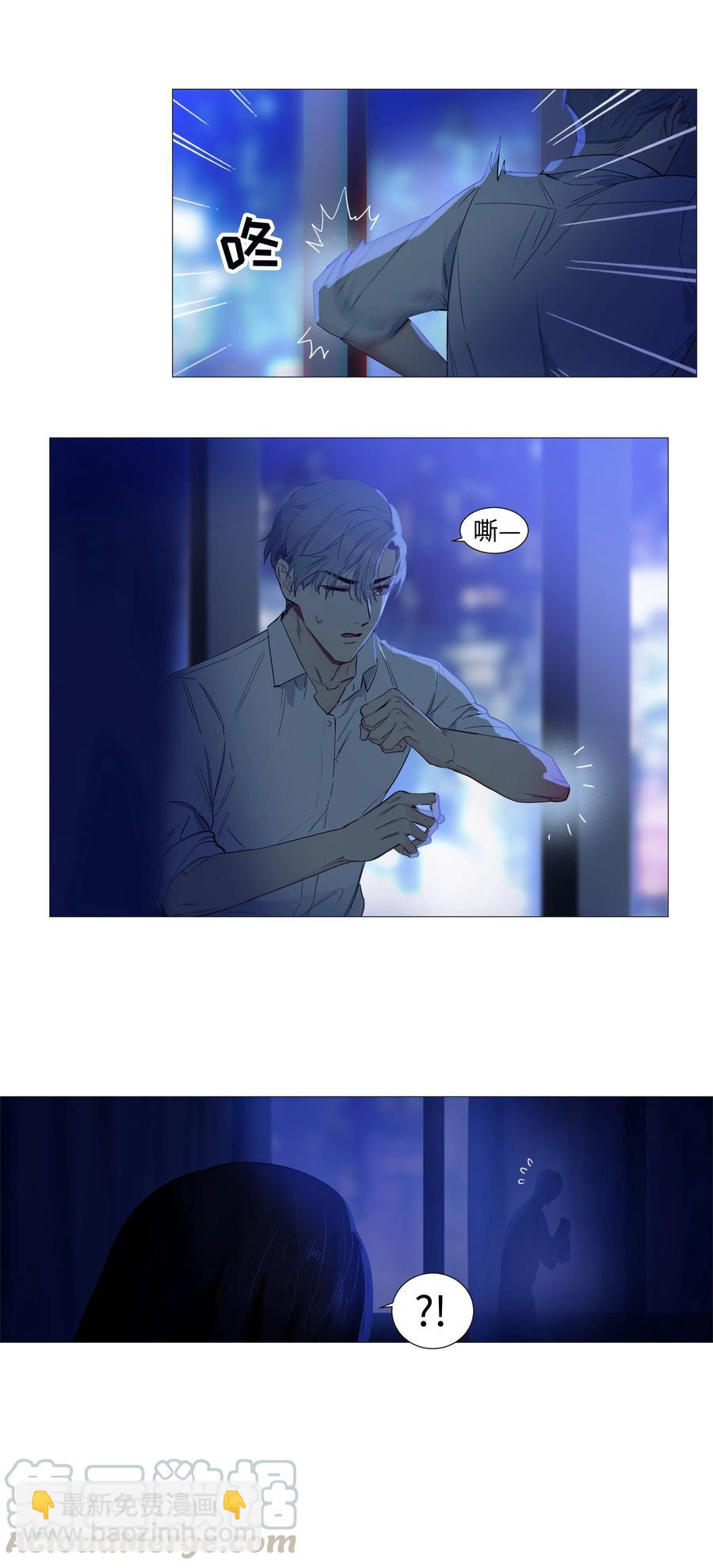 020 等不及了，我来！-第21话