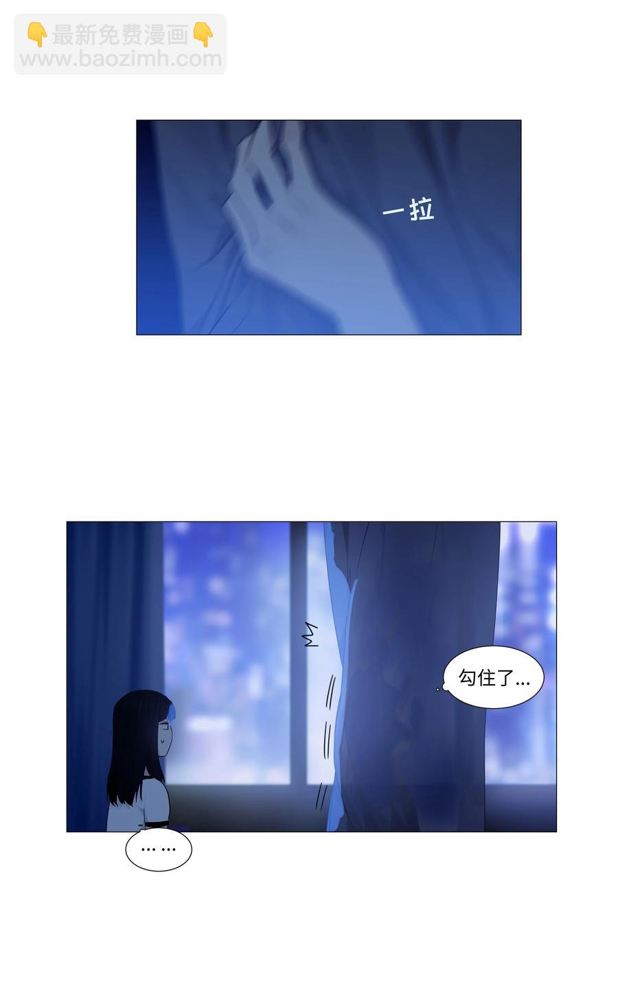 020 等不及了，我来！-第21话