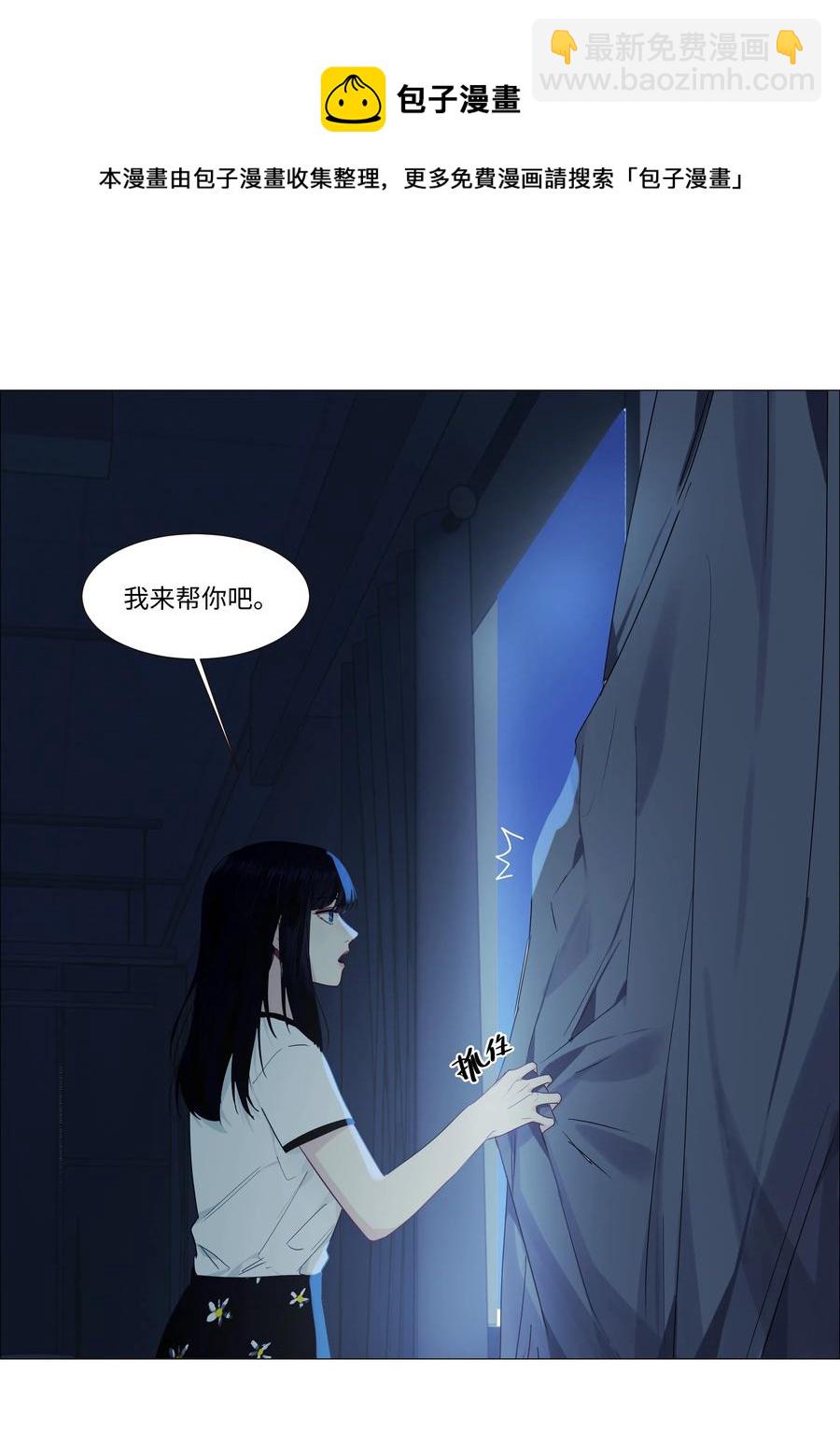 020 等不及了，我来！-第21话