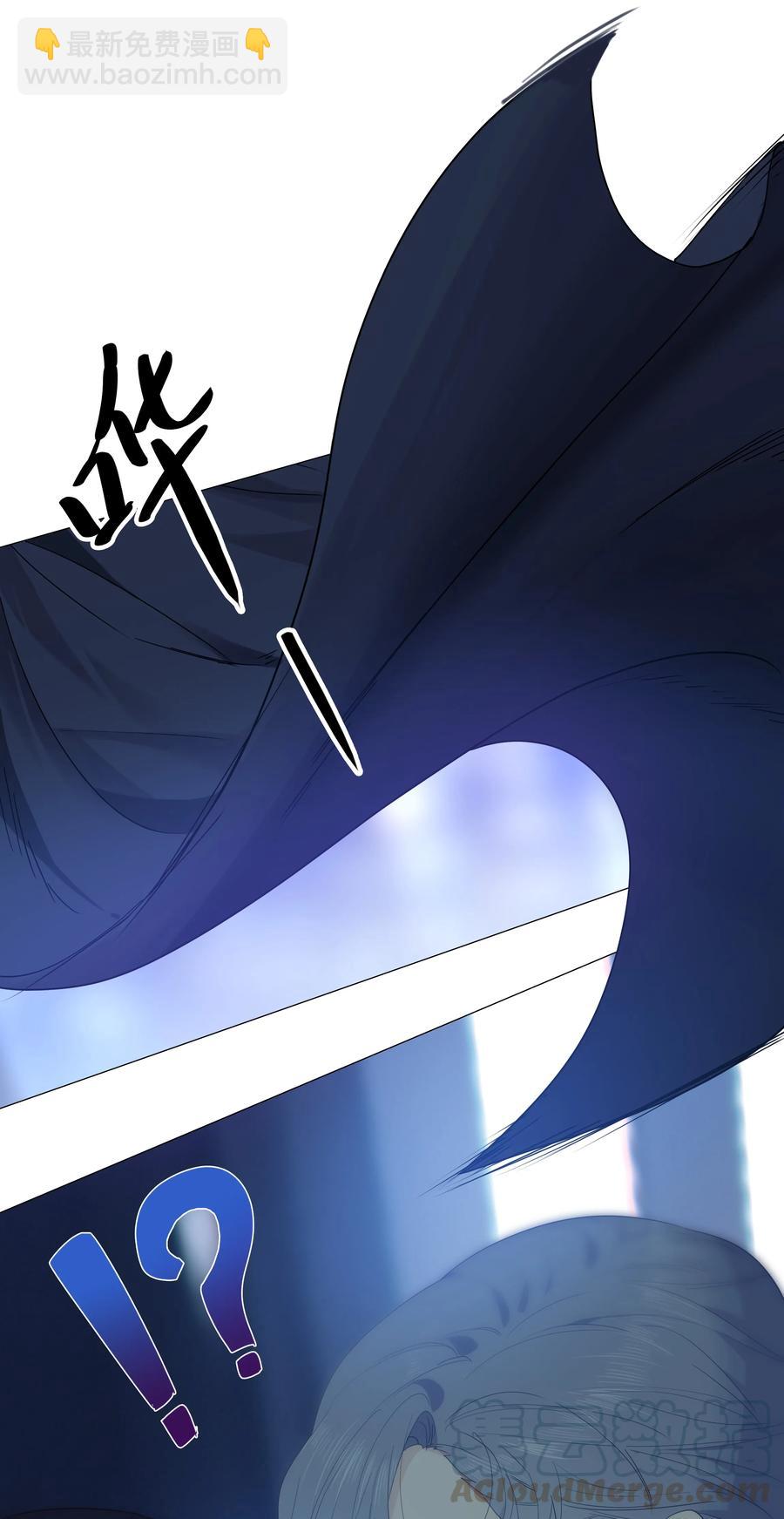 020 等不及了，我来！-第21话
