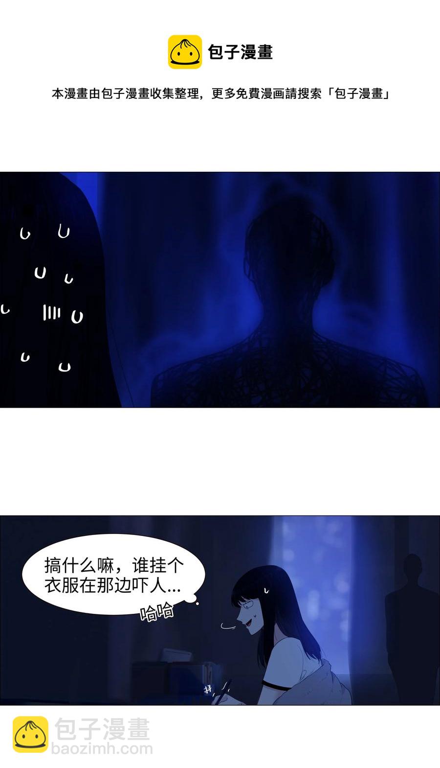 020 等不及了，我来！-第21话