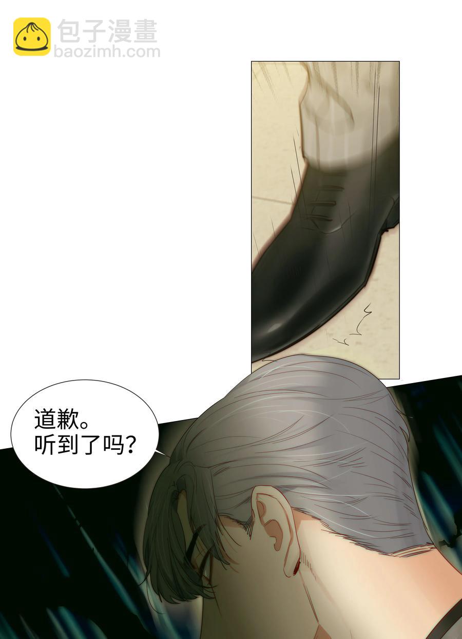 022 我的秘书被欺负了？！-第23话