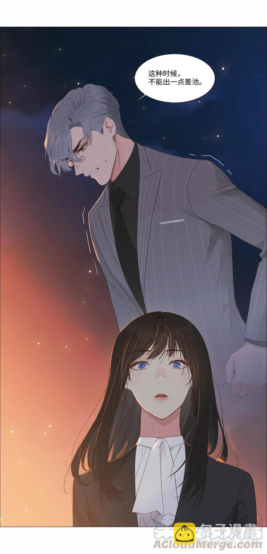 024 您没事吧？-第25话