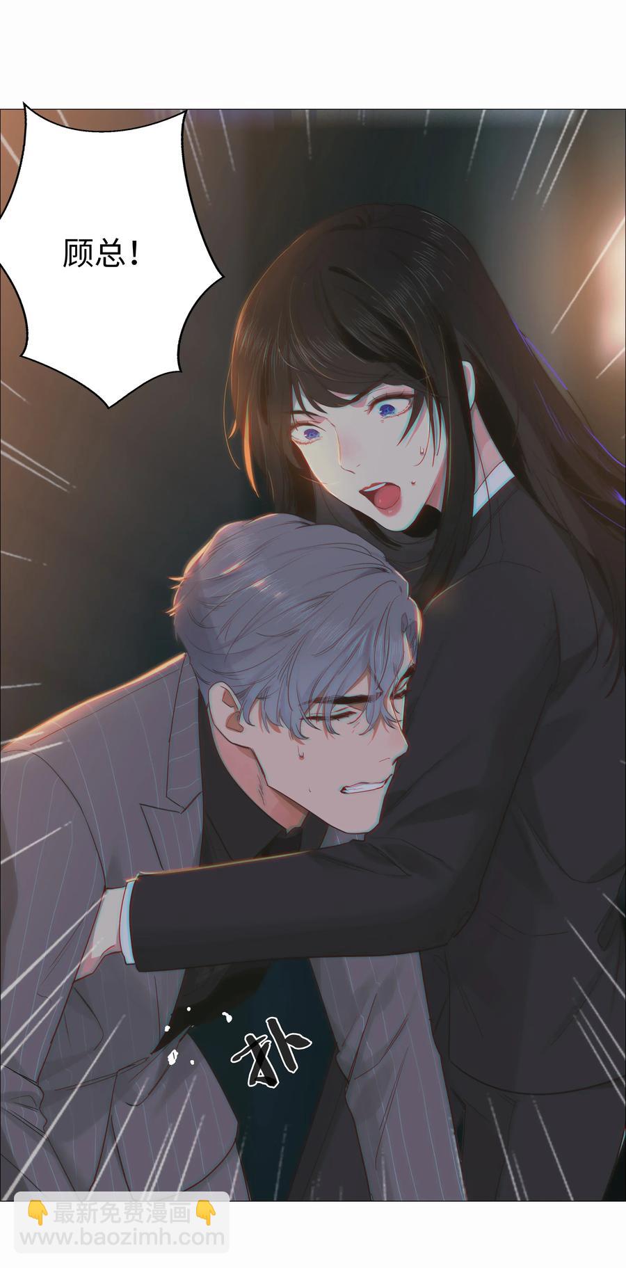 024 您没事吧？-第25话