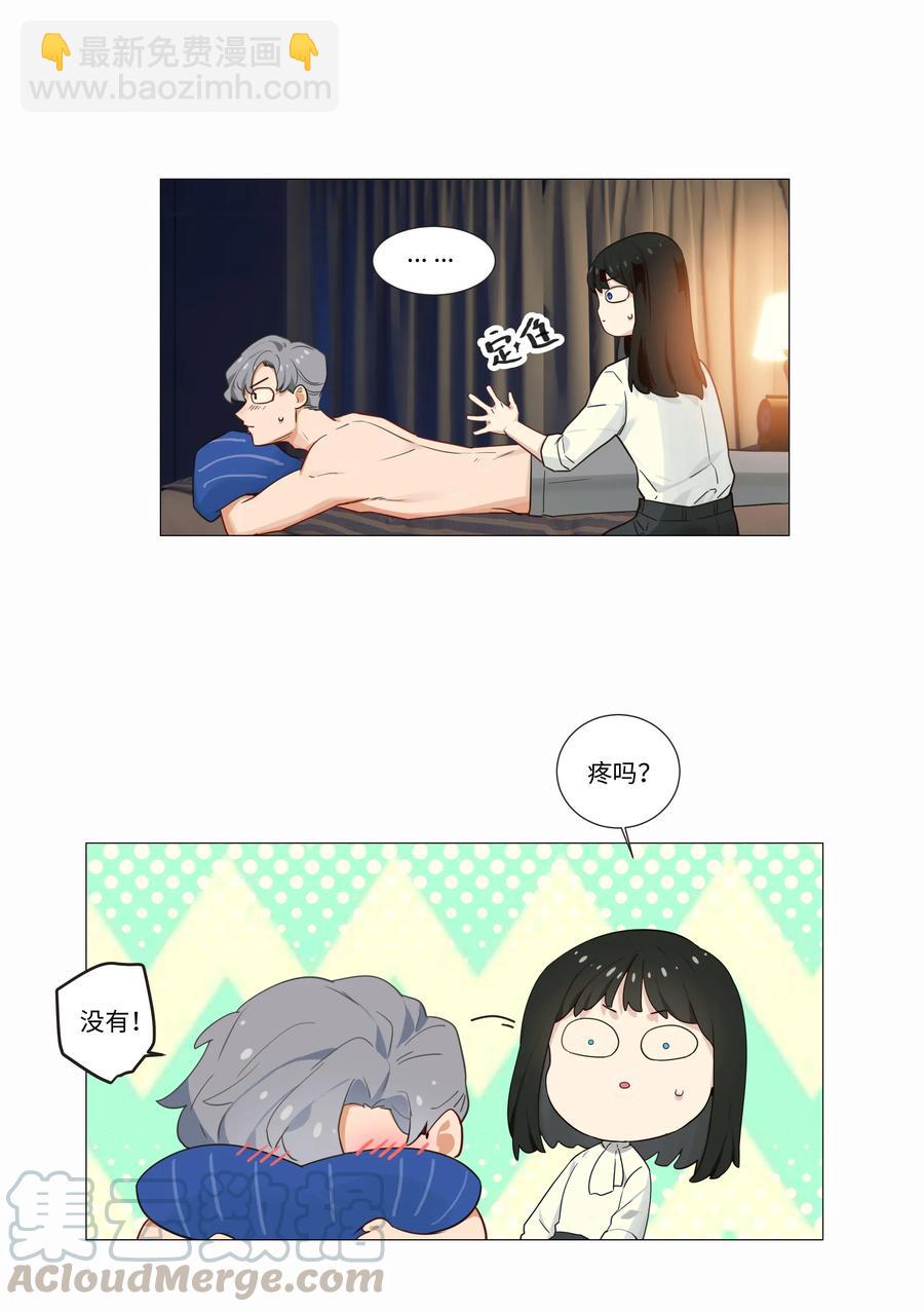 024 您没事吧？-第25话