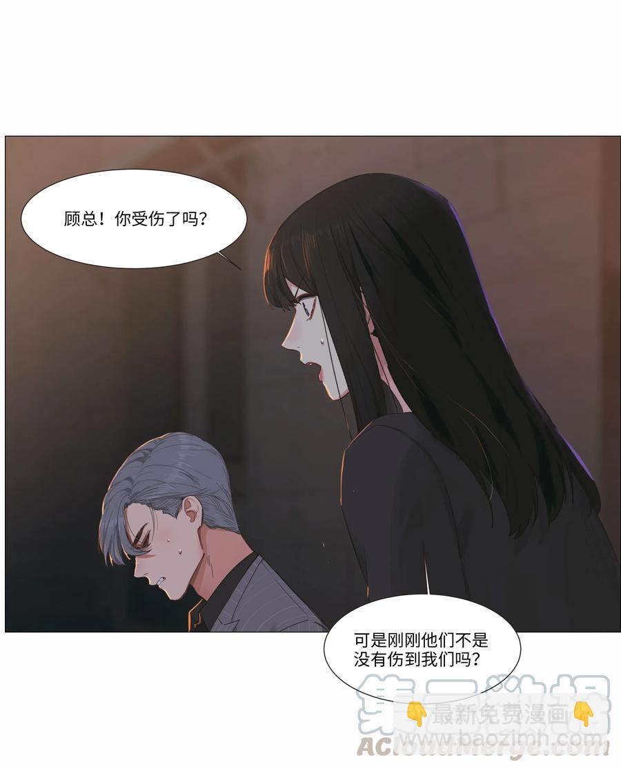 024 您没事吧？-第25话