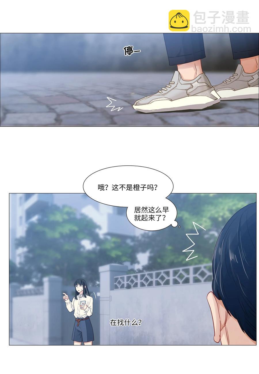 026 顾总的疑惑-第27话