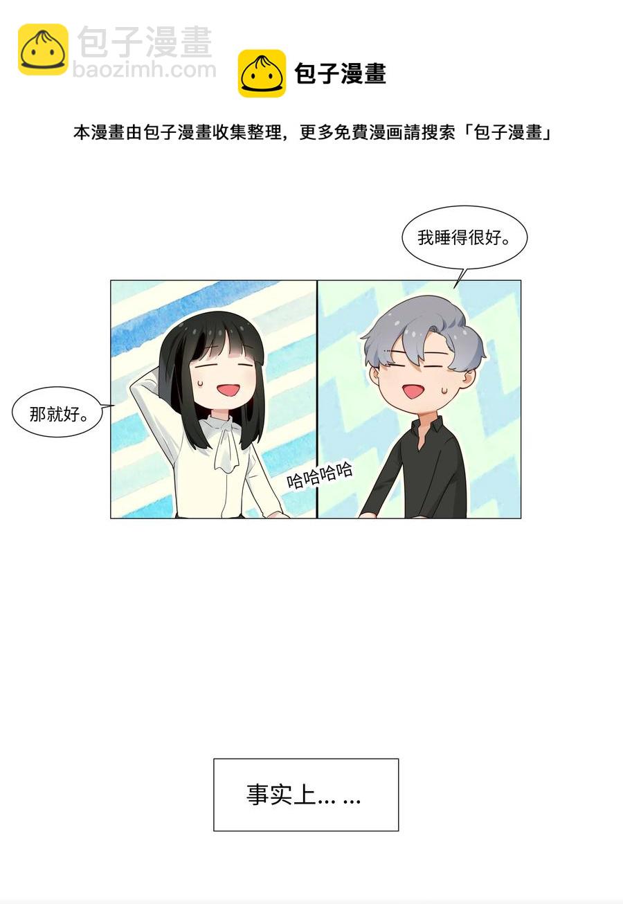 026 顾总的疑惑-第27话