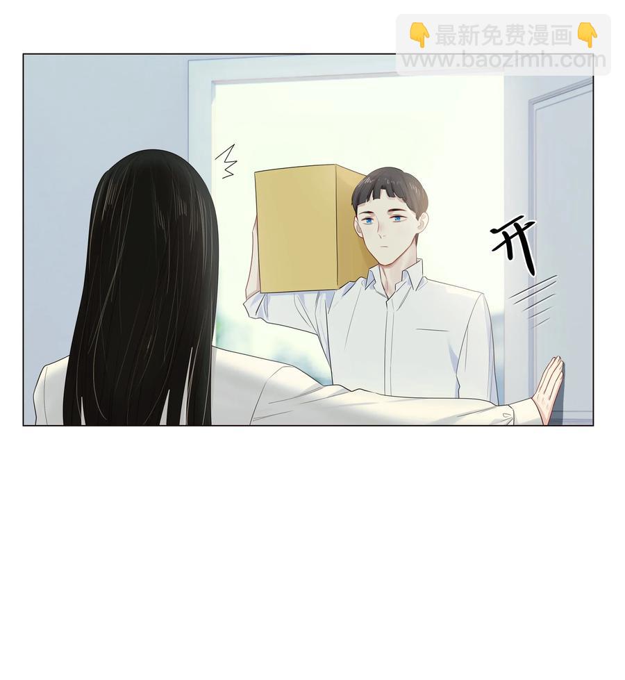 028 这东西是谁的？-第29话