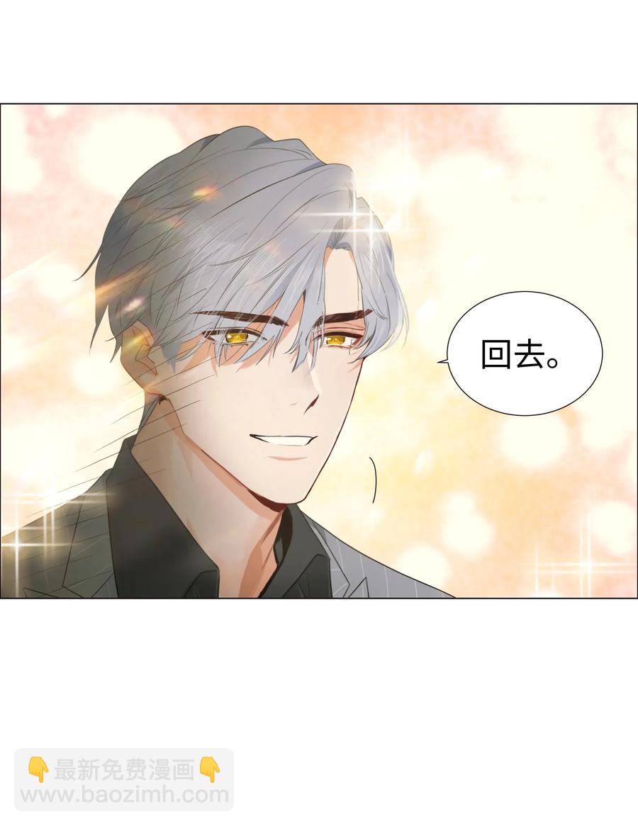 028 这东西是谁的？-第29话
