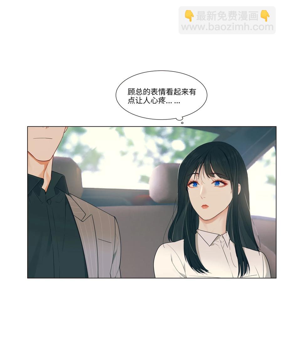 028 这东西是谁的？-第29话