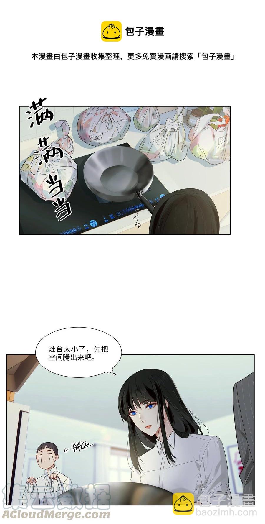 028 这东西是谁的？-第29话