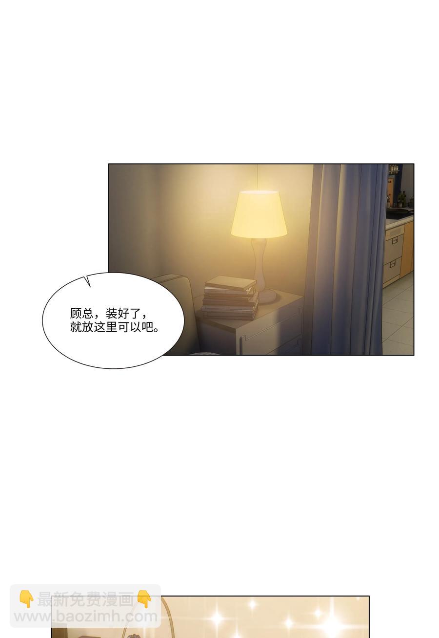 030 真是令人羡慕啊&hellip;&hellip;-第31话