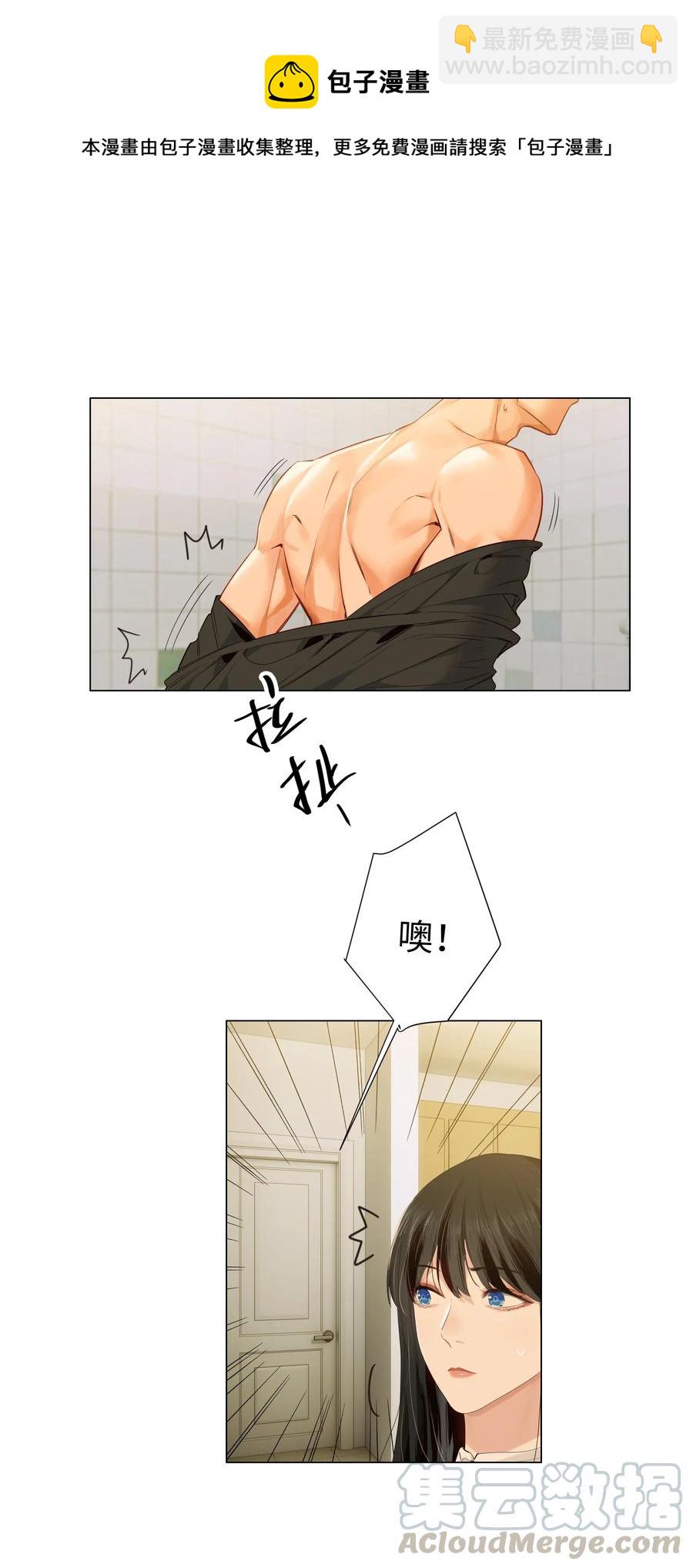 030 真是令人羡慕啊&hellip;&hellip;-第31话