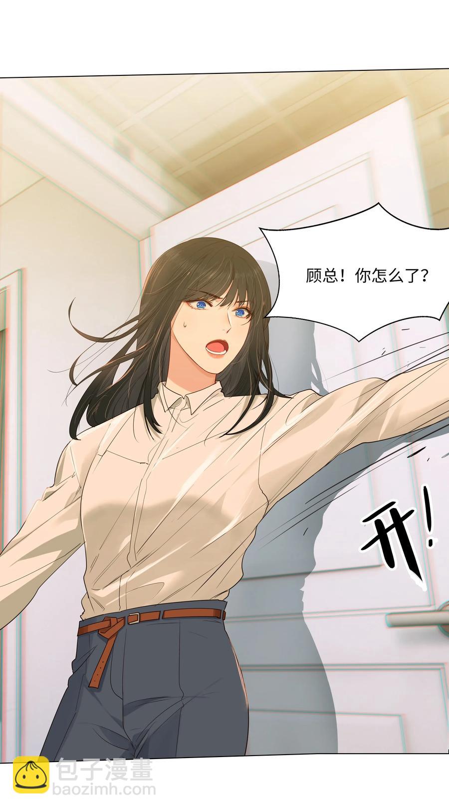 030 真是令人羡慕啊&hellip;&hellip;-第31话