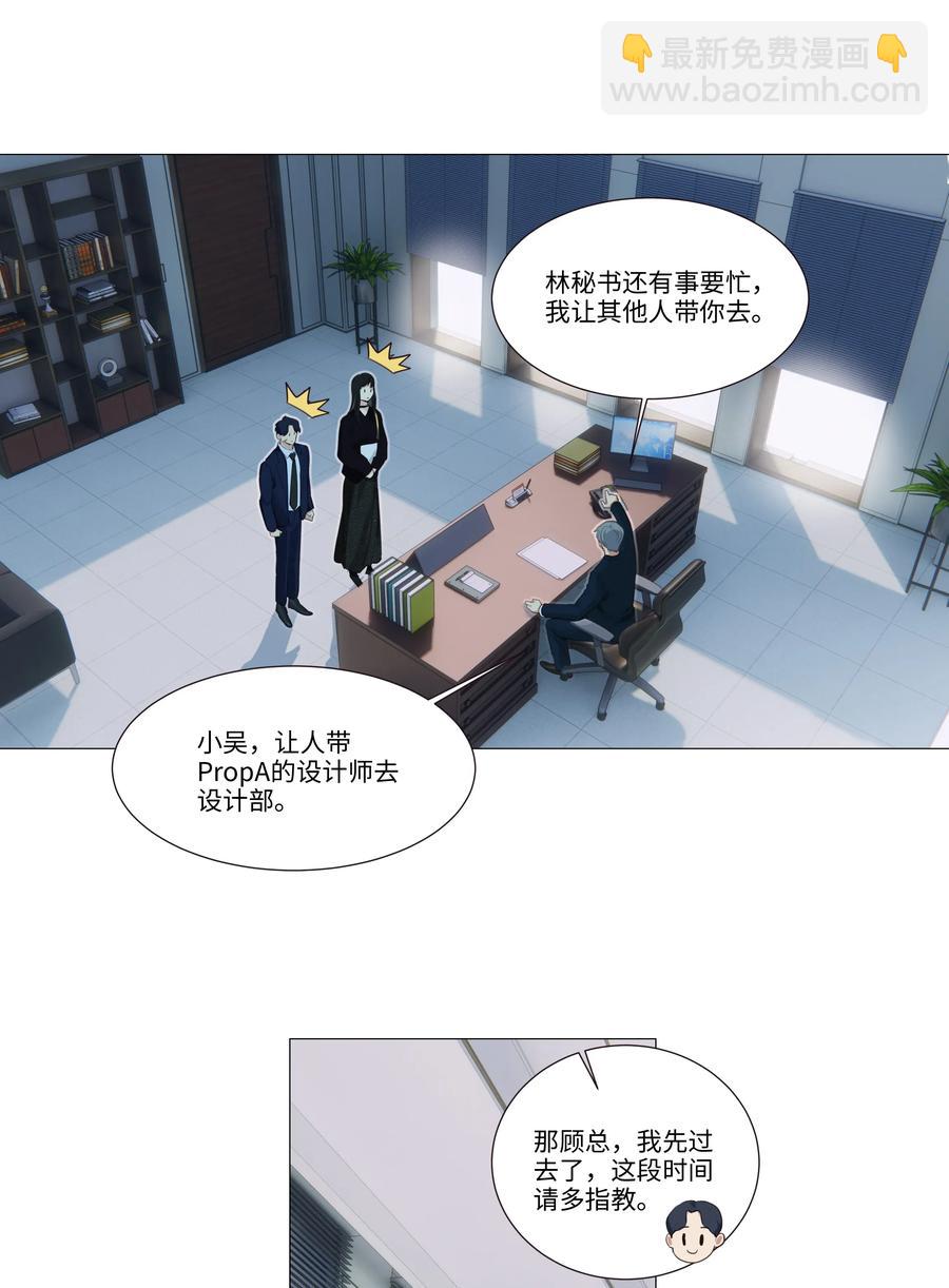 032 我做错了吗？-第33话