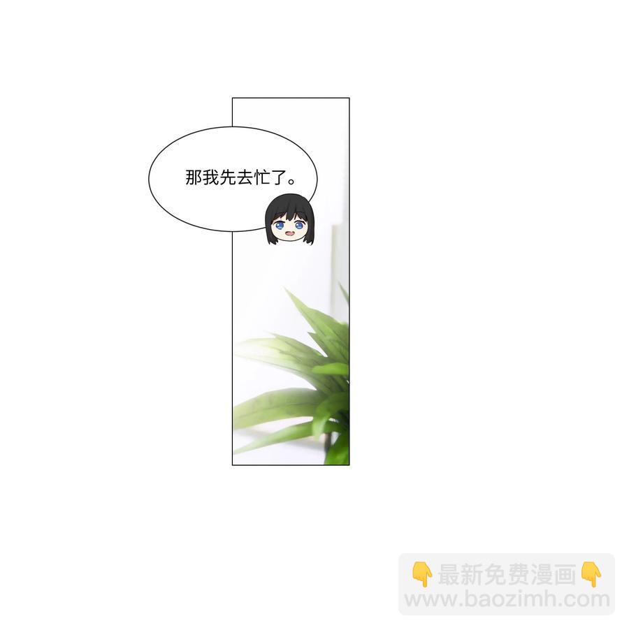 032 我做错了吗？-第33话