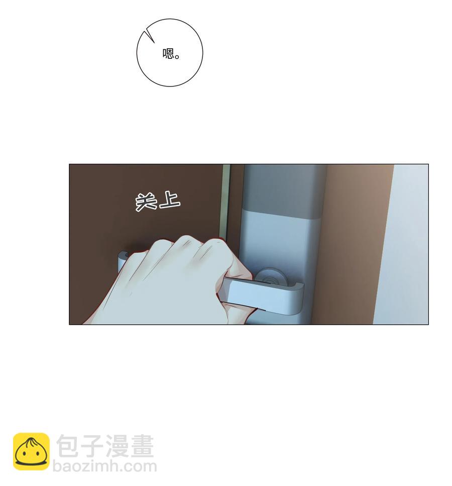 032 我做错了吗？-第33话
