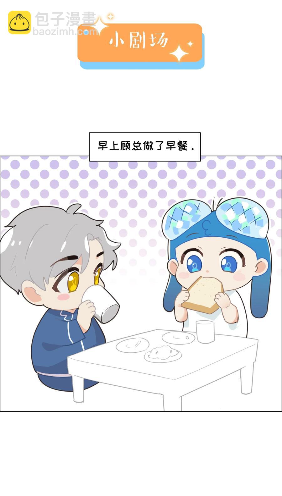 032 我做错了吗？-第33话