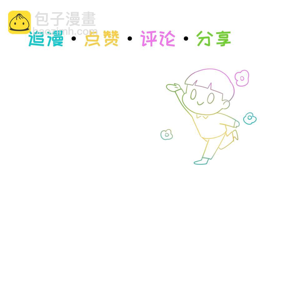 032 我做错了吗？-第33话